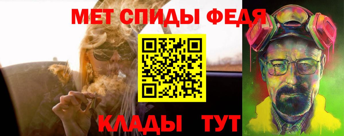 Amphetamine Premium Подольск