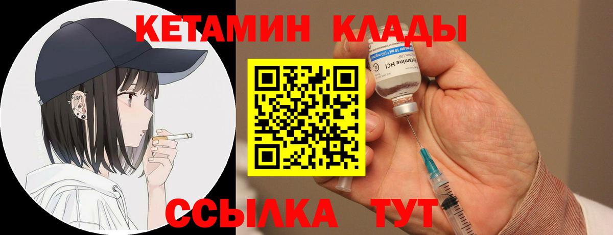 Подольск  Каннабис  ГАШИШ  Cocaine  МЕФ  APVP СОЛЬ   Вход с VPN  Меф кристаллы 