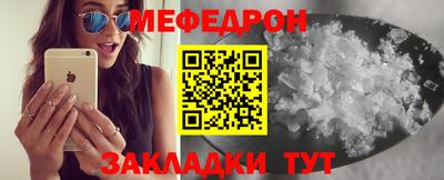 кокаин Пыть-Ях