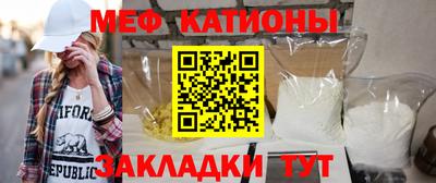 шишки Пугачёв