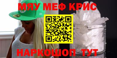 шишки Пугачёв
