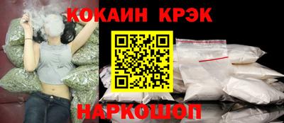 кокаин Пыть-Ях