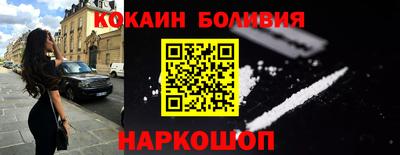 шишки Пугачёв