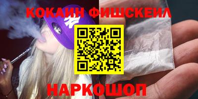 марки lsd Пушкино