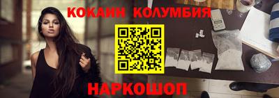 кокаин Пыть-Ях