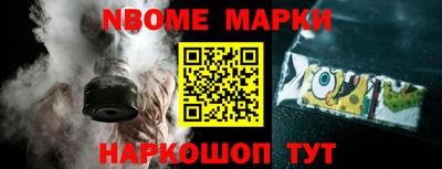 шишки Пугачёв