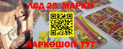 шишки Пугачёв