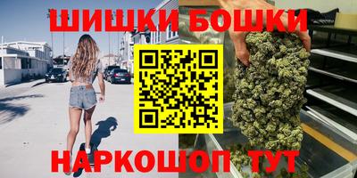 шишки Пугачёв