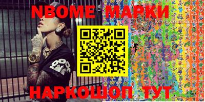 марки lsd Пушкино
