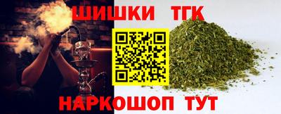 шишки Пугачёв
