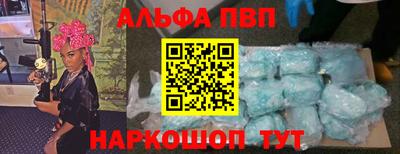 кокаин Пыть-Ях