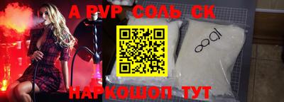 шишки Пугачёв