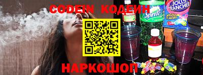 кокаин Пыть-Ях