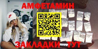 кокаин Пыть-Ях