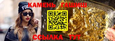 шишки Пугачёв