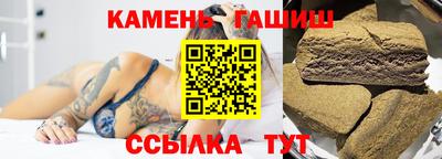 шишки Пугачёв