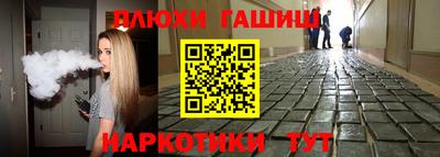 шишки Пугачёв