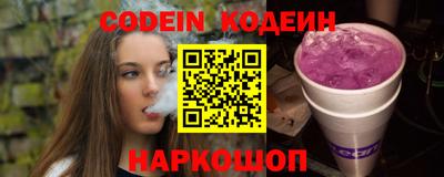 шишки Пугачёв