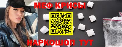 кристаллы Ижевск