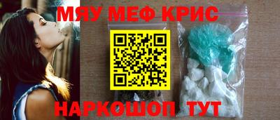 шишки Пугачёв
