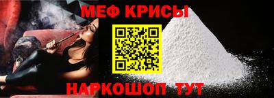 шишки Пугачёв
