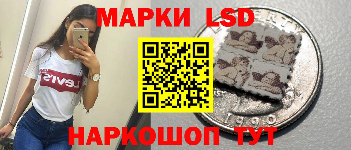 ЛСД экстази ecstasy Подольск