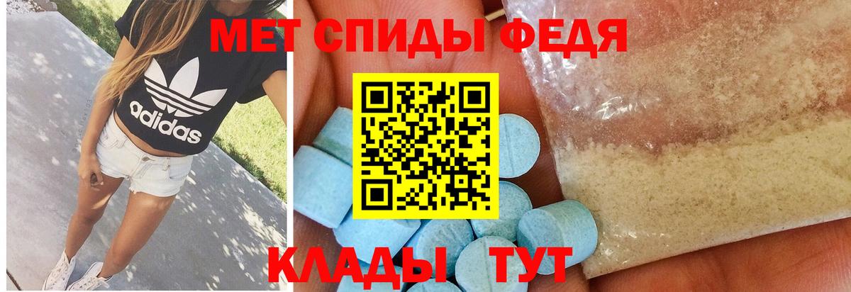 Первитин пудра Подольск