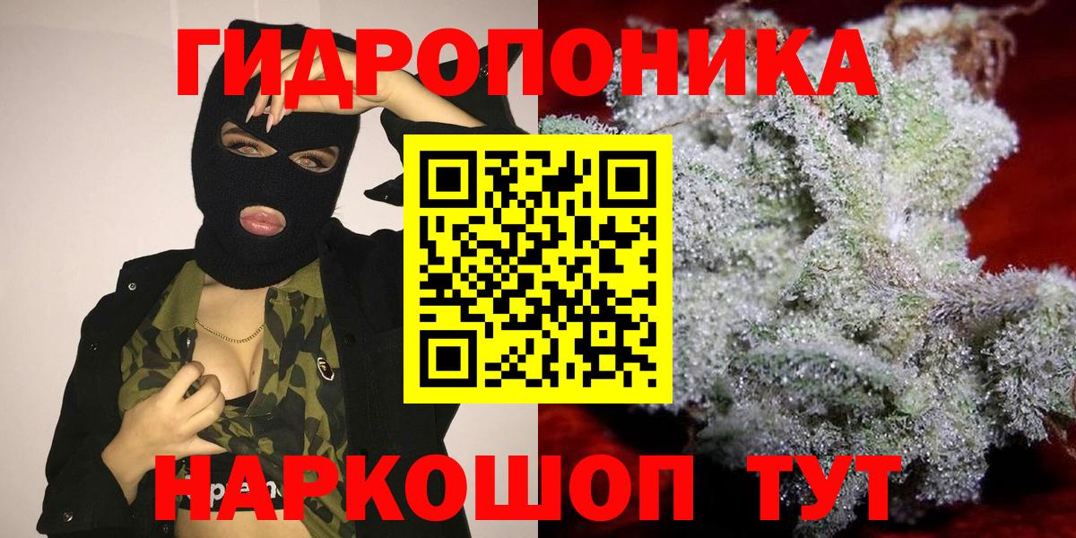 Шишки марихуана тримм  Вход с VPN  Подольск  Конопля Amnesia  Канабис Ganja 