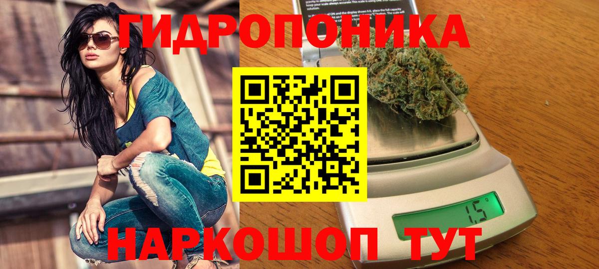 Каннабис марихуана Подольск